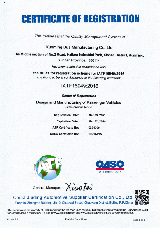 中国·1929cc威尼斯(股份)有限公司-官方网站