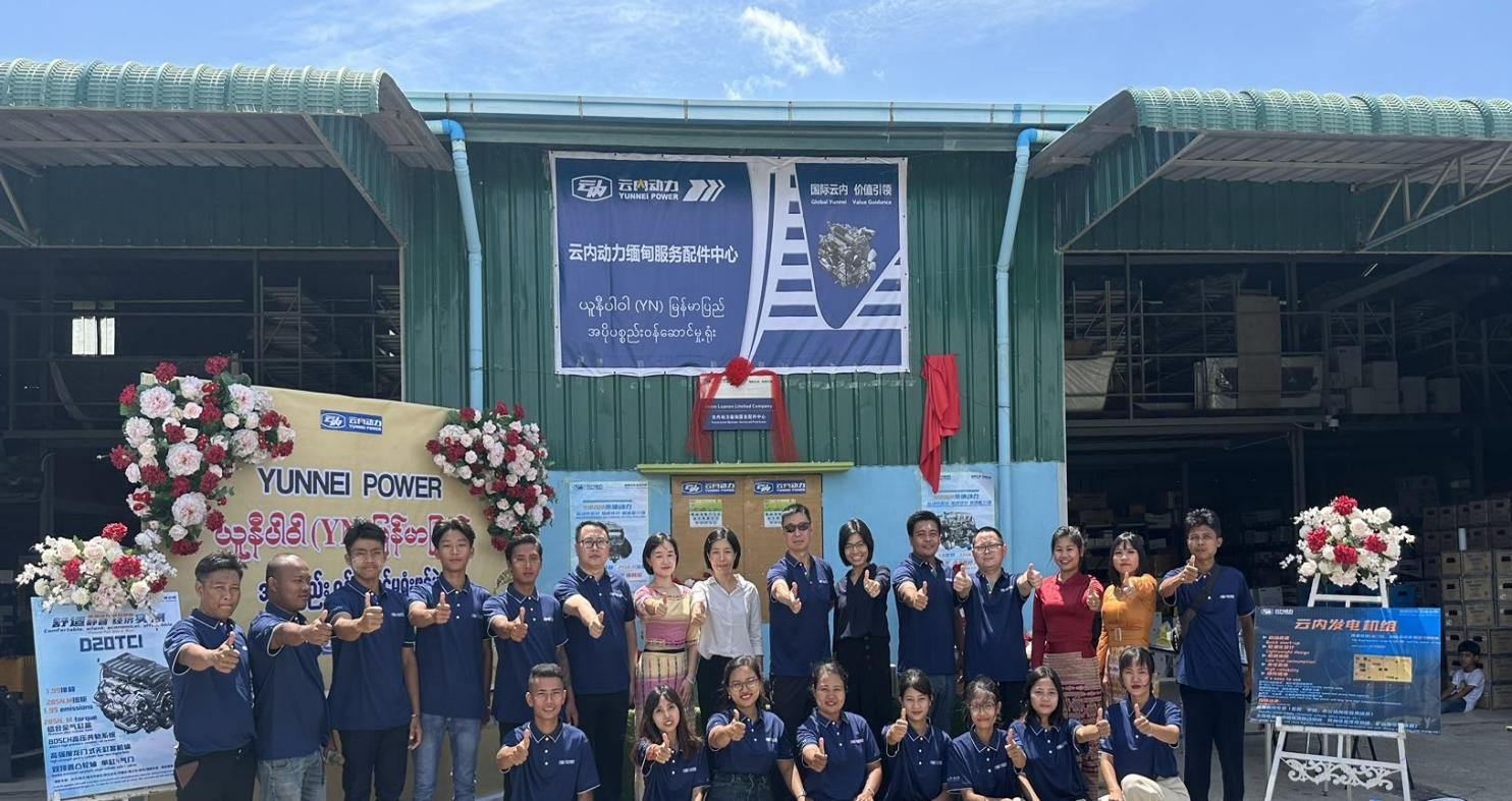 1929cc威尼斯动力缅甸服务配件中心建设