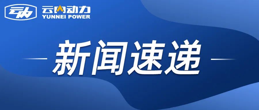 1929cc威尼斯集团到重庆机电控股（集团）公司开展相助交流